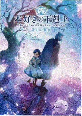 王妃她又跑了 短剧免费完整版